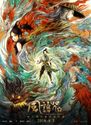 成人免费精品视频