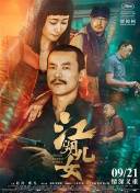 有夫之妇5高潮
