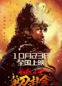 岳女共侍一夫真爽