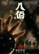 97精品国产