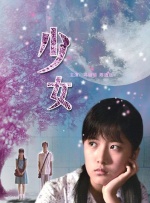 姨妈的诱惑2