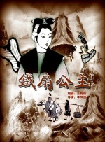 江波亮在线观看