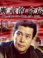 free性chinese国语对白