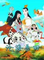 同学的升职记