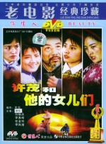 久久综合丁香激情久久