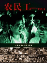 菠萝菠萝蜜中文在线观看6