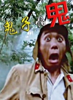 男生用肌肌桶女生