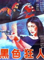 天堂在线观看av