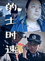 靳涛