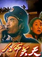 食物链