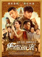 激情综合亚洲
