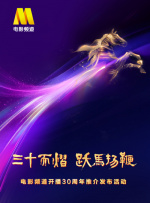 男同志china