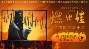 国产精品美女久久福利网站