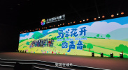 爱福利视频广场