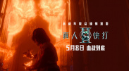 教堂姐姐