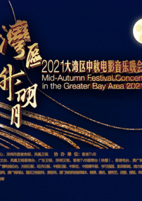 隐秘的诱惑 电影