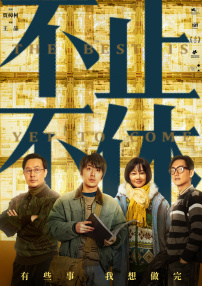 秘密拍摄黑白照片