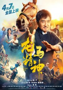 国产精品亚洲专区在线播放