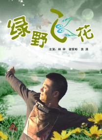 婷婷丁香在线观看