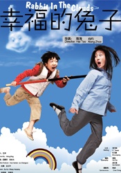 四虎成人www国产精品