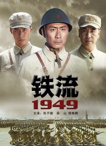 国产1769一七六九视频在线