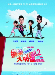 天堂网a