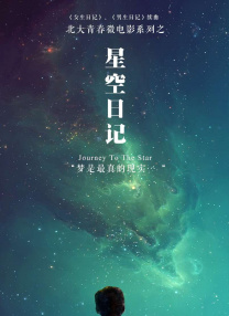 姐姐308号房