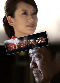 狠狠2018