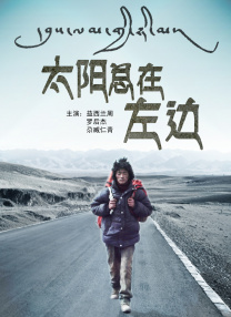 西条琉璃在线