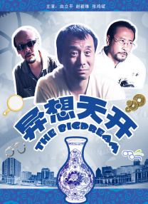 亚洲欧美一区二区三区四区