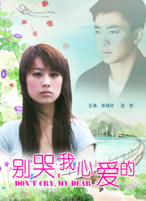 入了黑肥岳的后菊