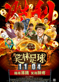 秘密X关系