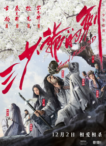 成都同声传译