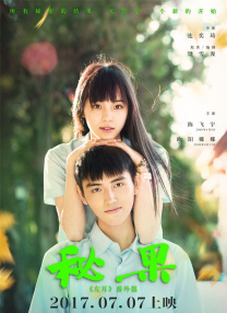 www.五月天