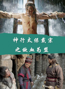 男人先锋