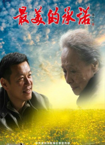 亚洲成人免费在线观看