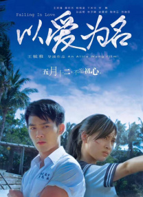 亚洲欧美久久婷婷爱综合一区天堂