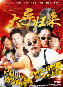 一品道在线观看