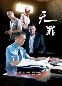 丁香六月啪