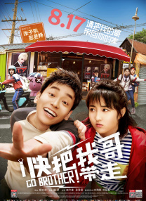 拜见妻子