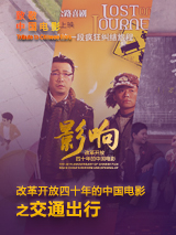 色鬼在线