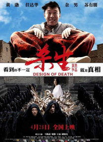 精品国产三级在线观看