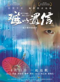 大学生久久香蕉国产线观看