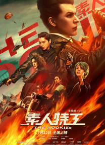 国产一区二区三区欧美精品