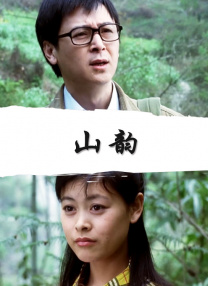 孤单情人
