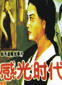 欧美一级片在线观看
