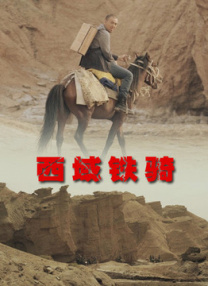 黑丝高跟av