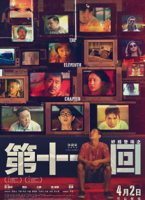 志村玲子在线