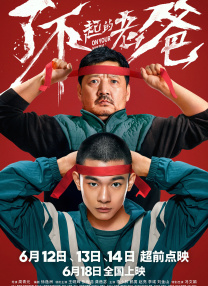 日韩欧美电影在线