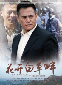 久久这里只有精品首页